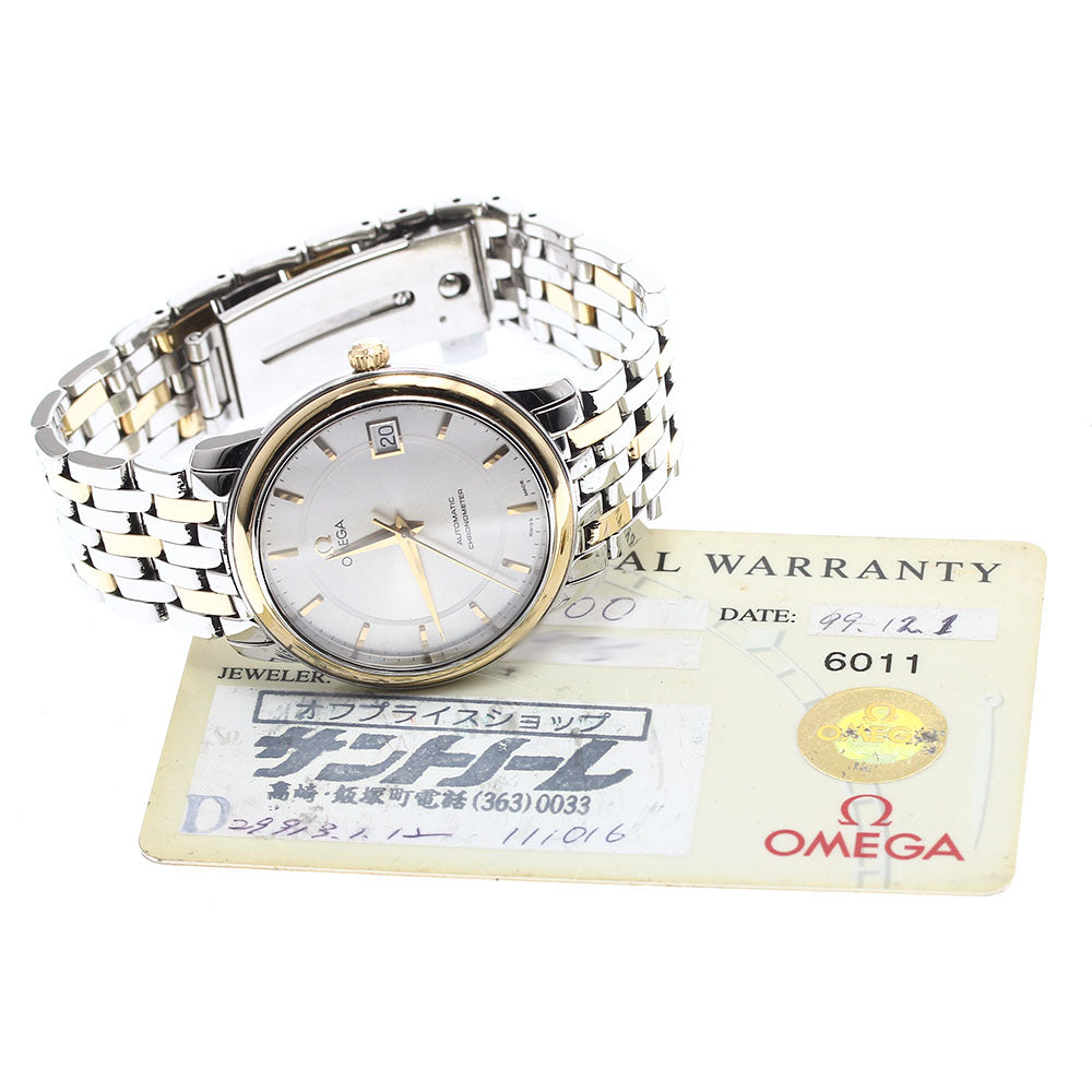 OMEGA De Ville Prestige 4300.31 Date Silver Dial Automatic Men's Watch_895008