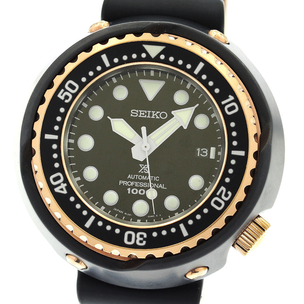 SEIKO Prospex Marine Master 8L35-01B0/SBDX038 Date Automatic Men's Watch_895371