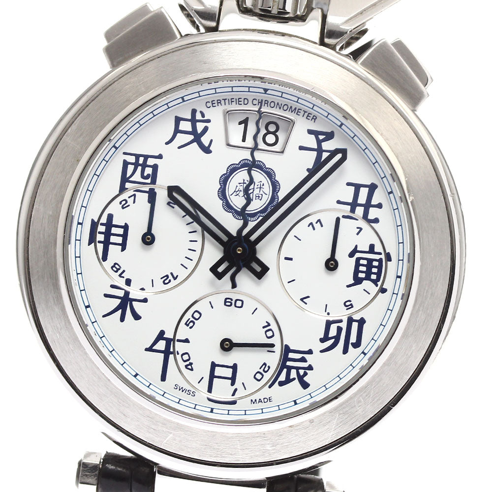 BOVET Sports star SP0002-MA Chronograph Date white Dial Automatic Men's Watch_897090