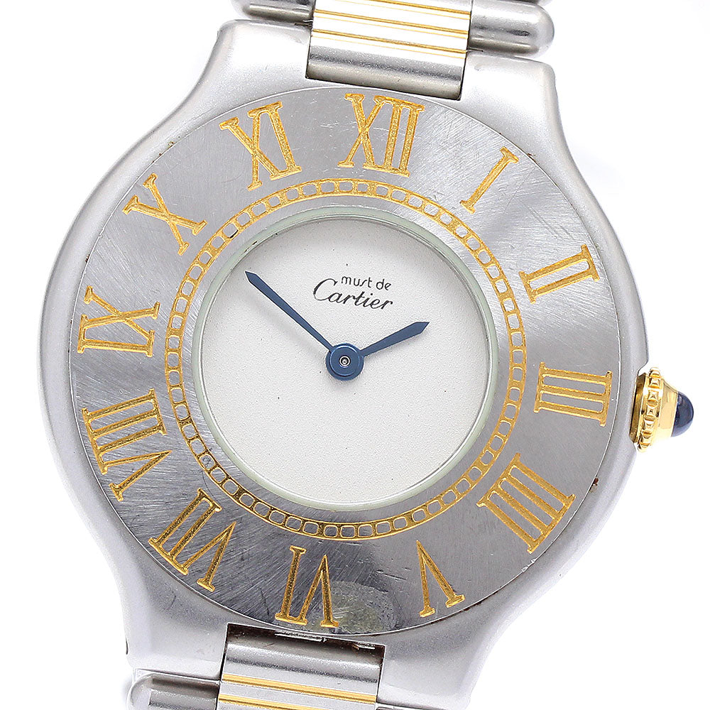 CARTIER Must21 Silver Dial Quartz Ladies Watch_897993