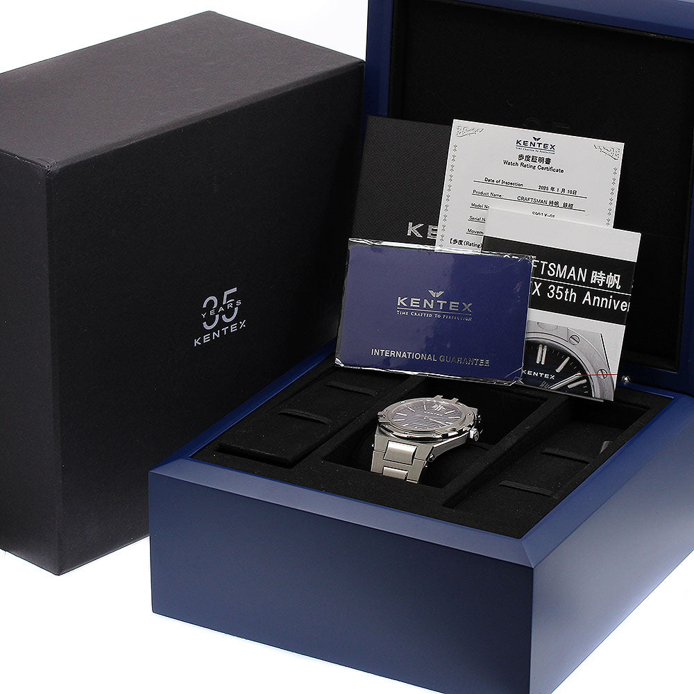 Kentex Craftsman Tokiho Iron Navy S901X-01 88 limited Navy Dial Automatic Men's Watch_900079