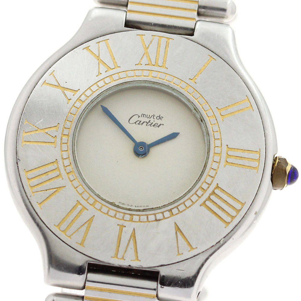 CARTIER Must21 LM beige Dial Quartz Boy's Watch_900127