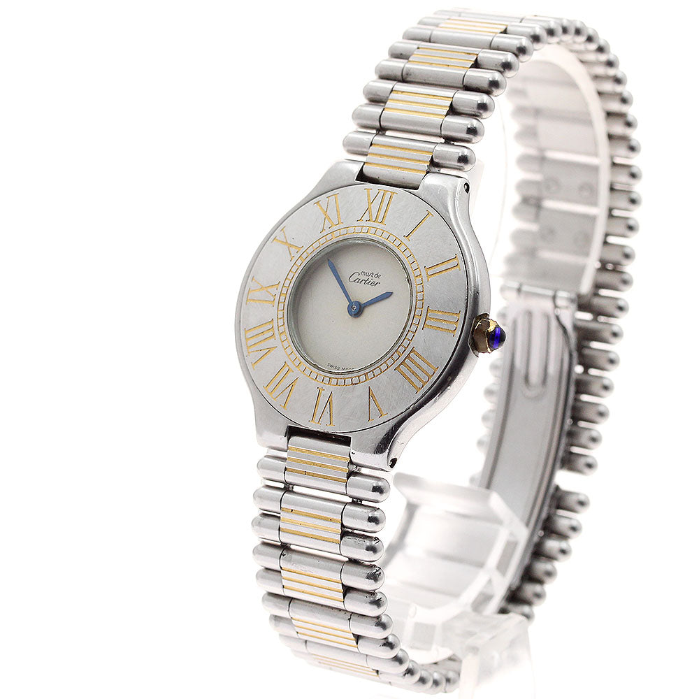 CARTIER Must21 LM beige Dial Quartz Boy's Watch_900127