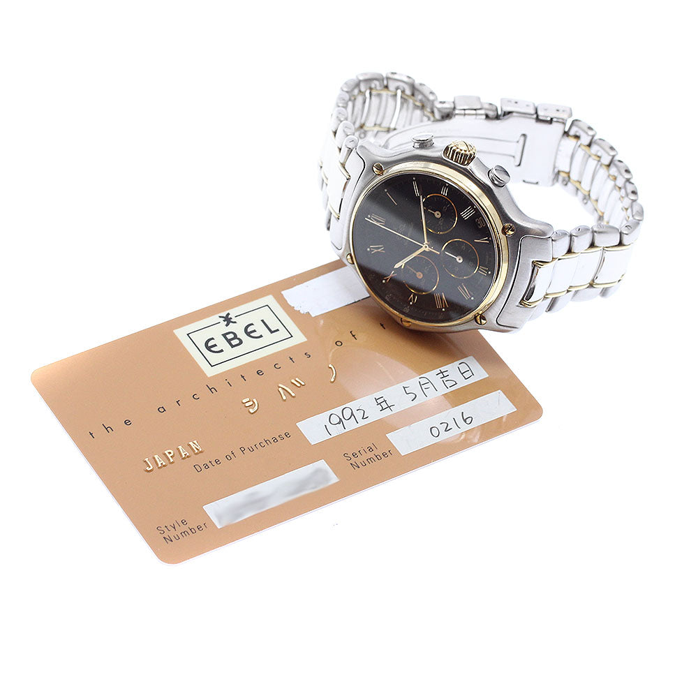 EBEL 1911 El Primero 1134901 Chronograph black Dial Automatic Men's Watch_900299