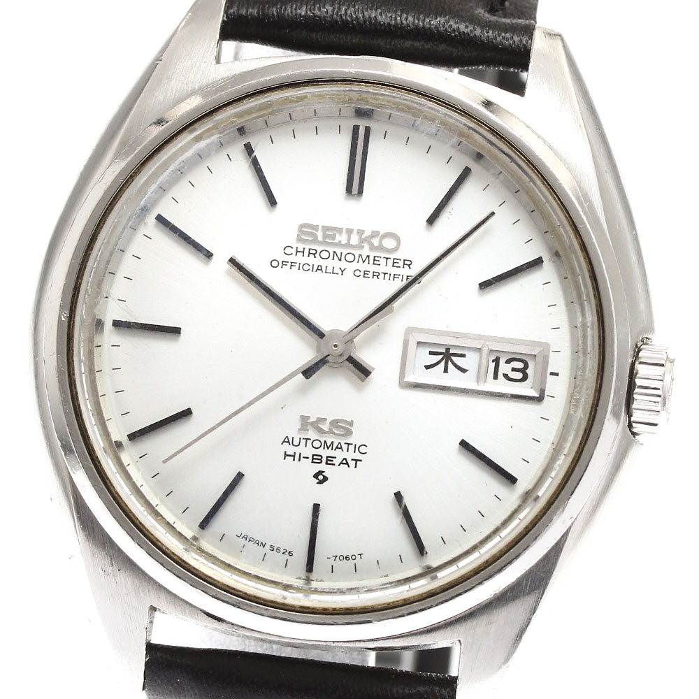 SEIKO King Seiko 5626-7060 Day date Silver Dial Automatic Men's Watch_900601