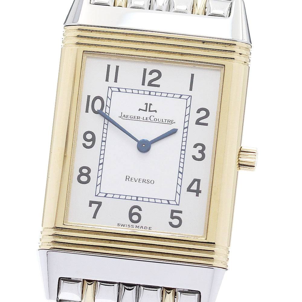 JAEGER-LECOULTRE Reverso 250.5.08 Silver Dial Quartz Men's Watch_902716