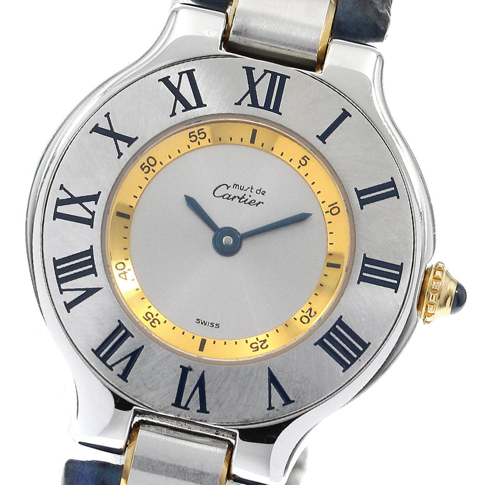 CARTIER Must21 W1007718 Silver Dial Quartz Ladies Watch_904636