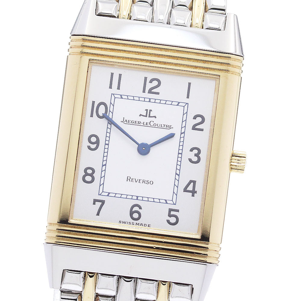 JAEGER-LECOULTRE Reverso 250.5.08 Silver Dial Quartz Men's Watch_905018