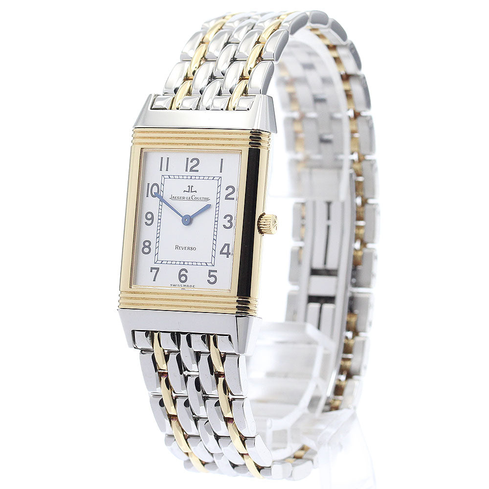 JAEGER-LECOULTRE Reverso 250.5.08 Silver Dial Quartz Men's Watch_905018