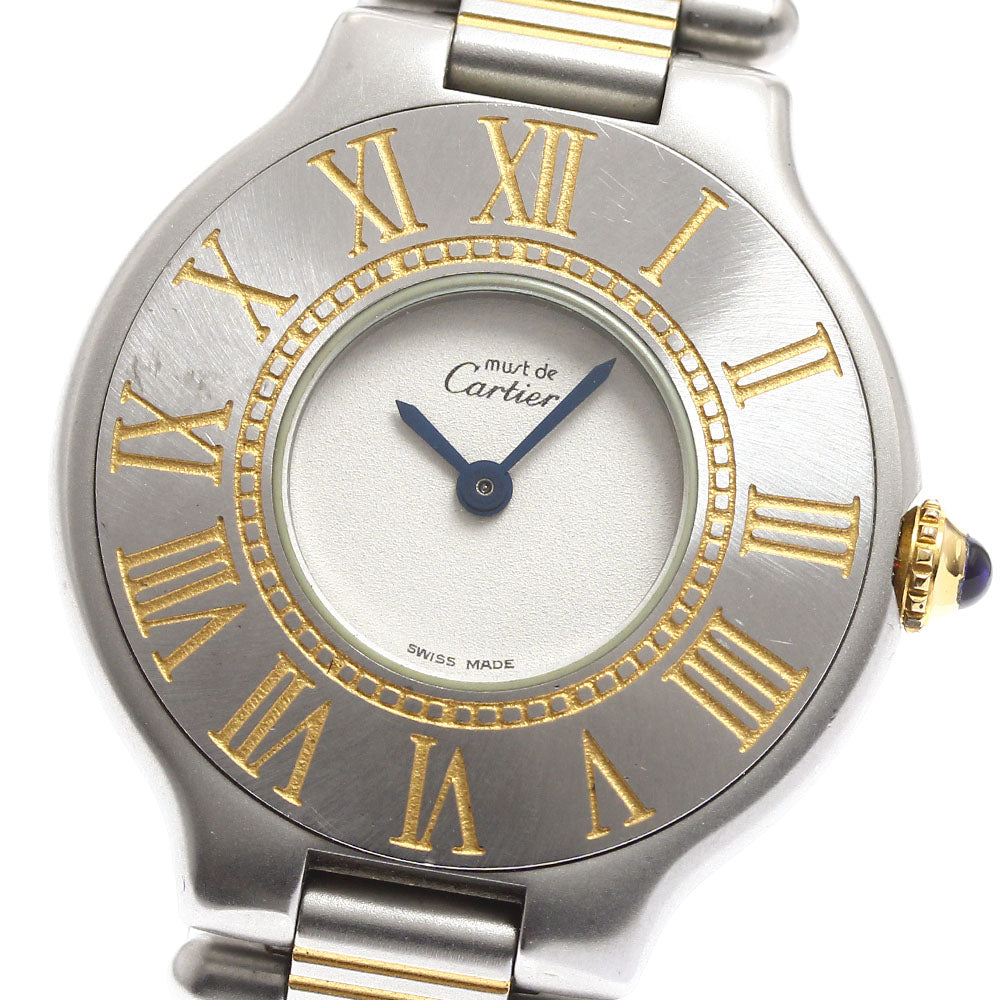 CARTIER Must21 84090171 Silver Dial Quartz Ladies Watch_905462