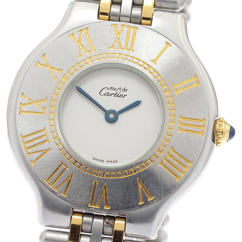 CARTIER Must21 LM W10050F4 Beige Dial Quartz Men's Watch_906001