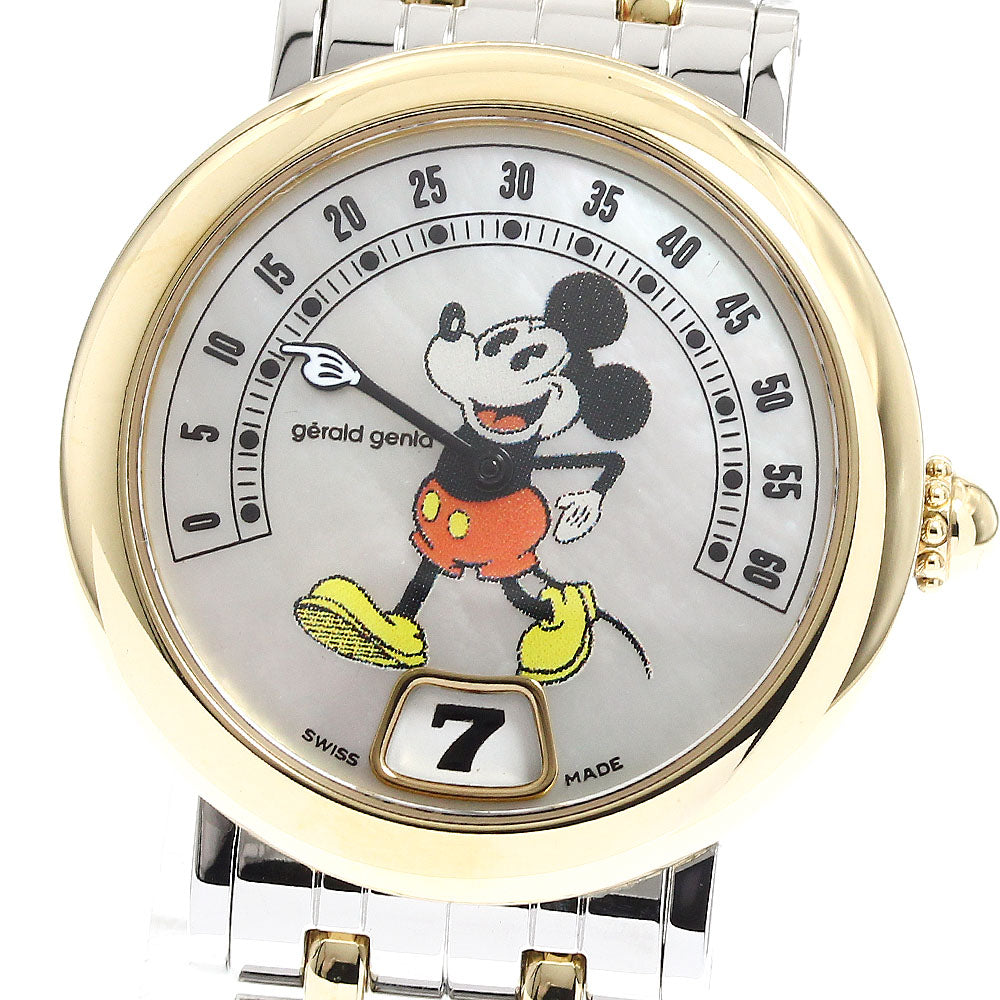 Gerald Genta Retro fantasy G.3622 Mickey Jumping Hour YG2 tone White shell Dial Quartz Boy's Watch_906972