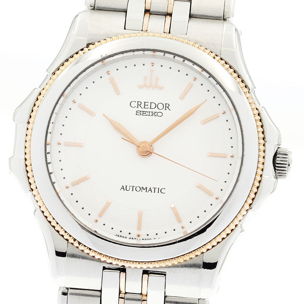 SEIKO CREDOR Pacificique GCBB994/4S71-6A10 Automatic Men's Watch_907204