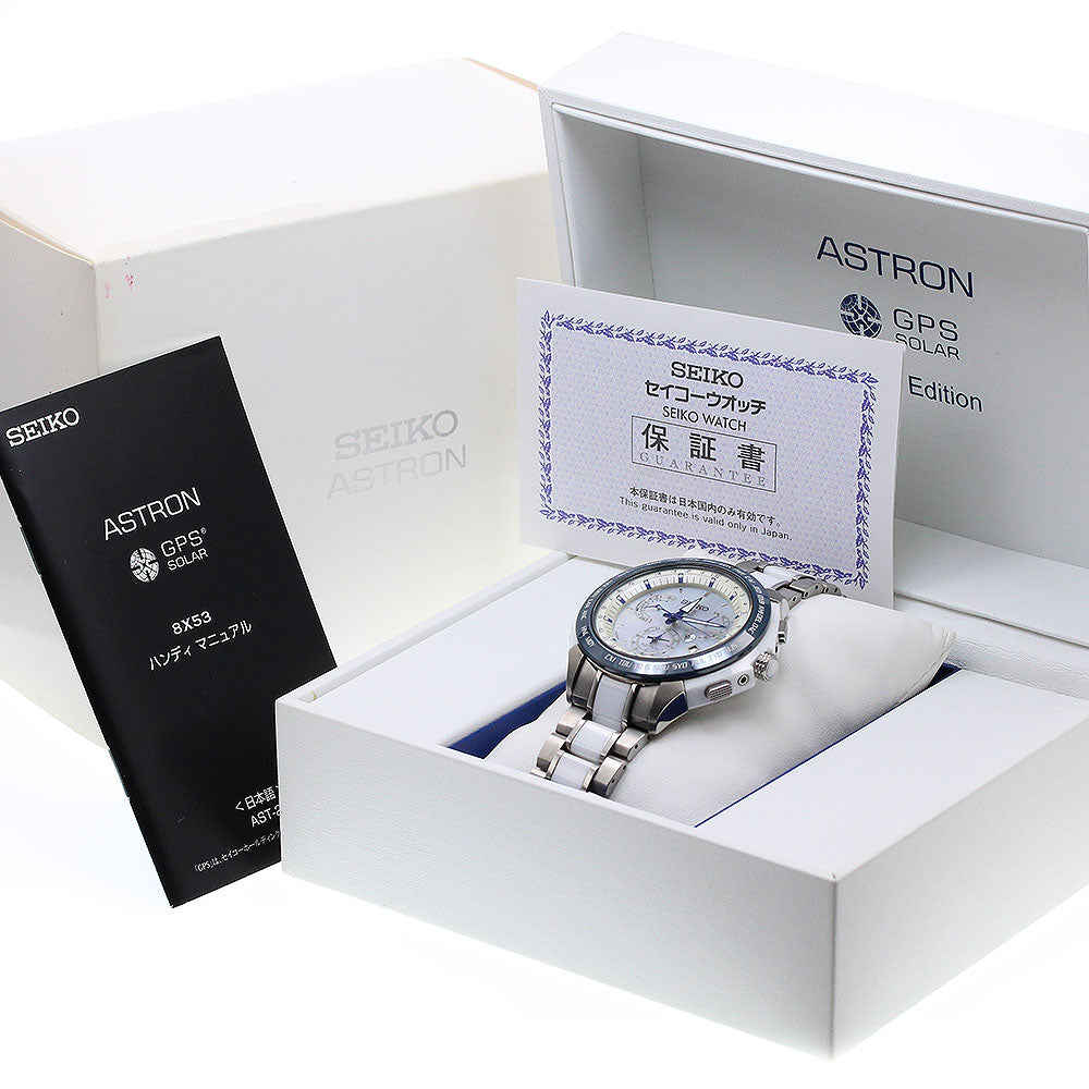 SEIKO Astron 2015 Limited Edition SBXB039/8X53-0AA0-2 Limited to 3000 Blue shell Dial Solar Powered Radio Men's Watch_907567