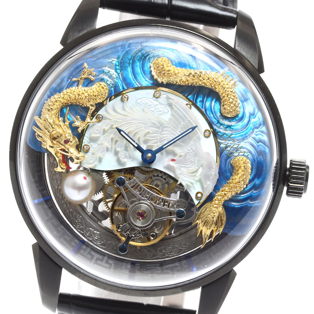 MEMORIGIN Harmony Dragon AT0828 Tourbillon Shell skeleton Dial Automatic Men's Watch_908699