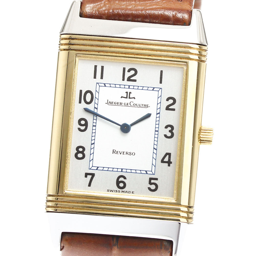 JAEGER-LECOULTRE Reverso 250.5.08 Silver Dial Quartz Men's Watch_909871