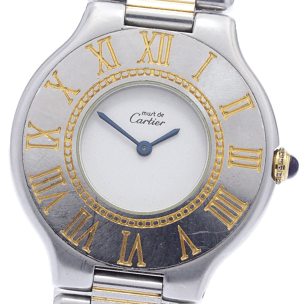 CARTIER Must21 LM 83090171 Silver Dial Quartz Men's Watch_910460