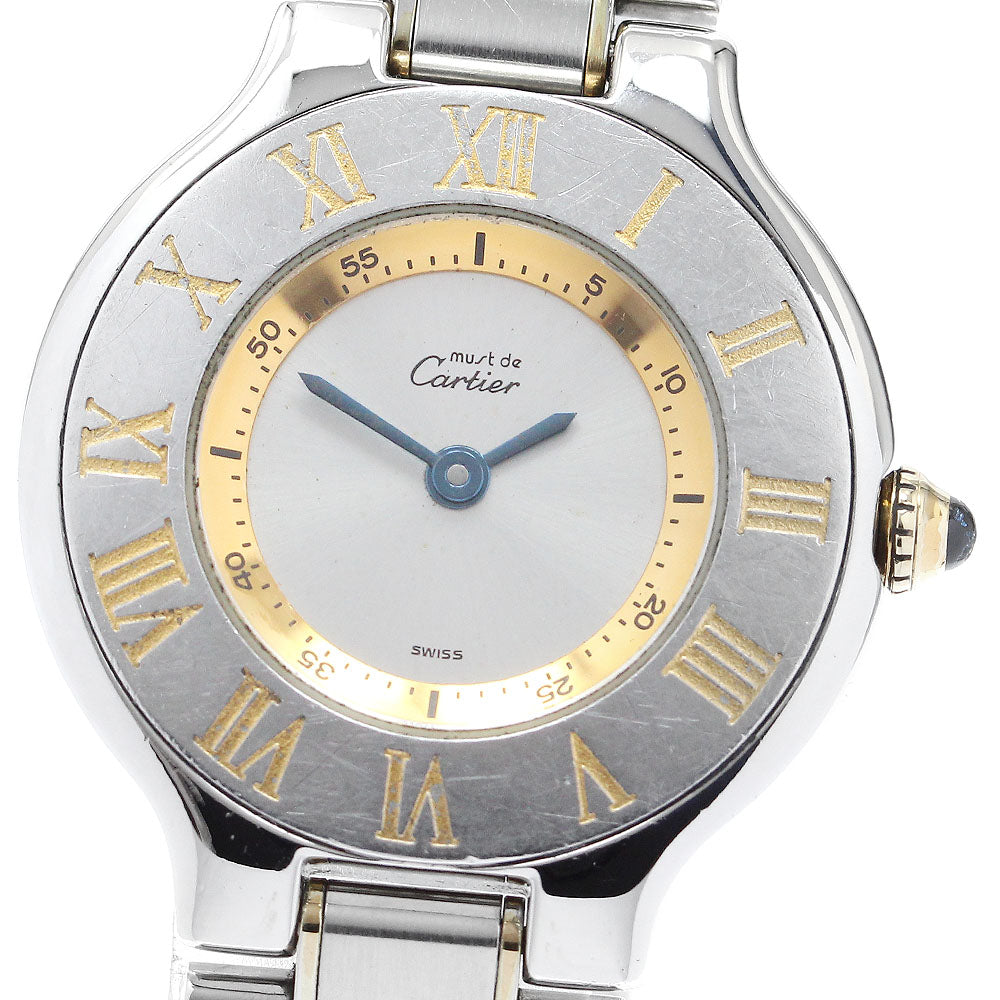 CARTIER Must 21 SM W10073R6 Silver Dial Quartz Ladies Watch_911258