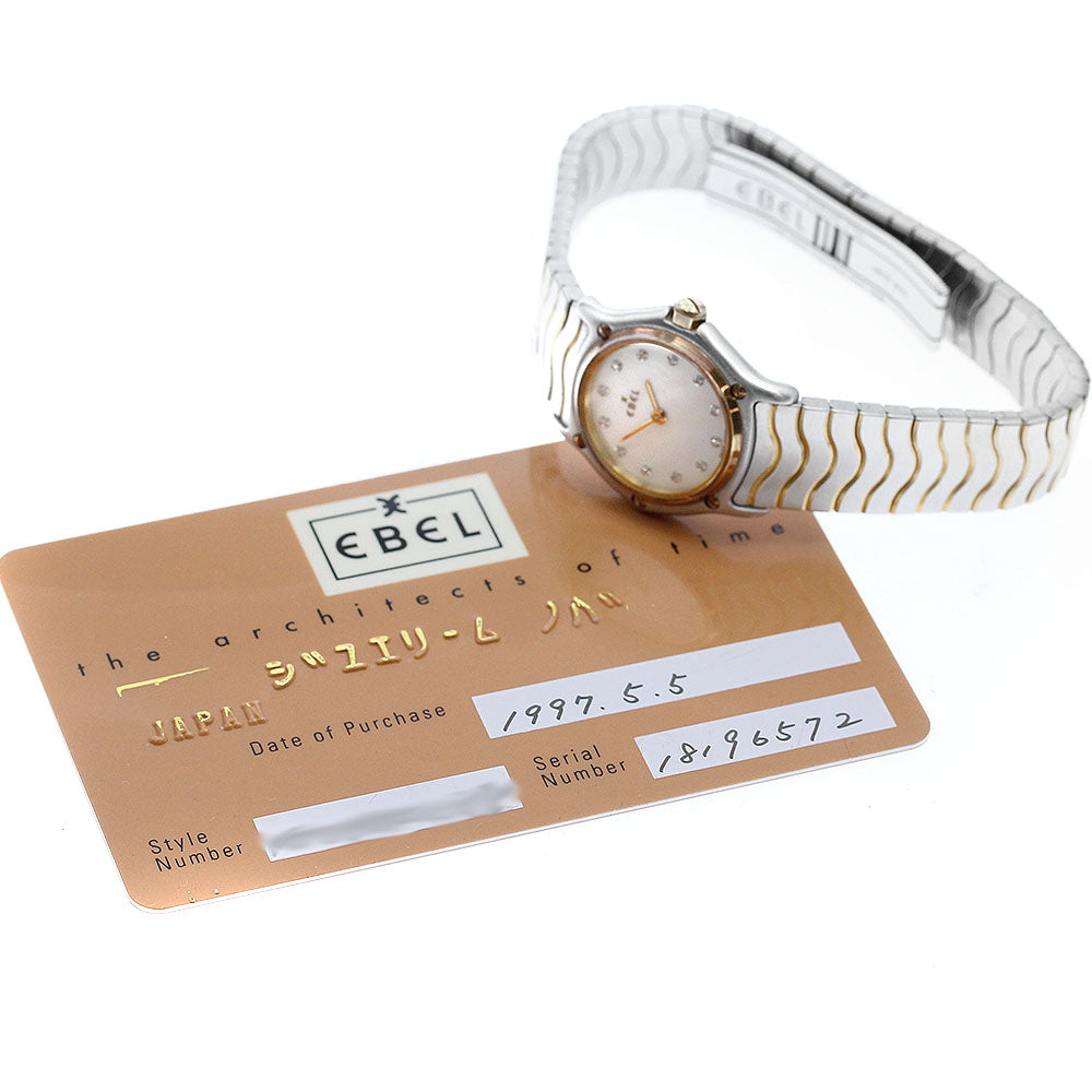 EBEL Classic wave Ref.1057901 12P diamond White shell Dial Quartz Ladies Watch_913694