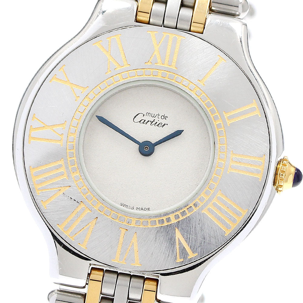 CARTIER Must21 LM beige Dial Quartz Men's Watch_913769