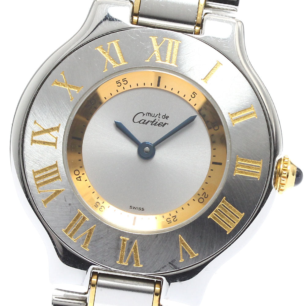 CARTIER Must21 LM W10072R6 Silver Dial Quartz Ladies Watch_914178