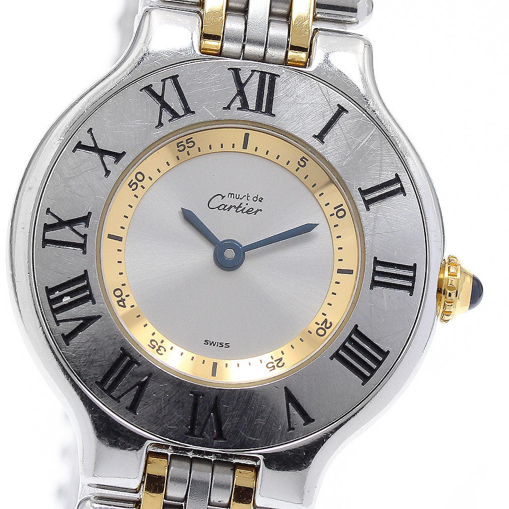 CARTIER Must21 SM W10073R6 Silver Dial Quartz Ladies Watch_919347
