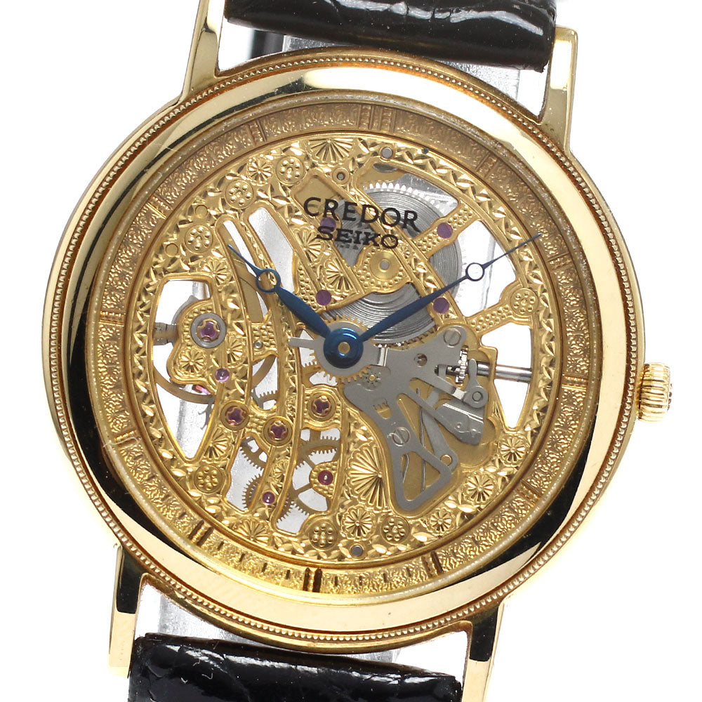 SEIKO CREDOR GBBD998 K18YG Skeleton Skeleton / Gold Dial Hand Winding Men's Watch_921301
