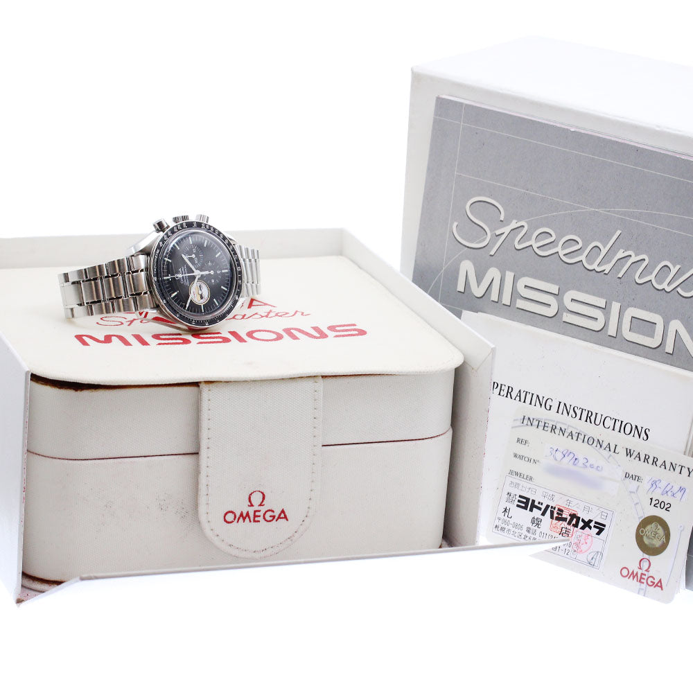 OMEGA Speedmaster Professional Missions Gemini 5 3597.03 HW Men's Watch_922846