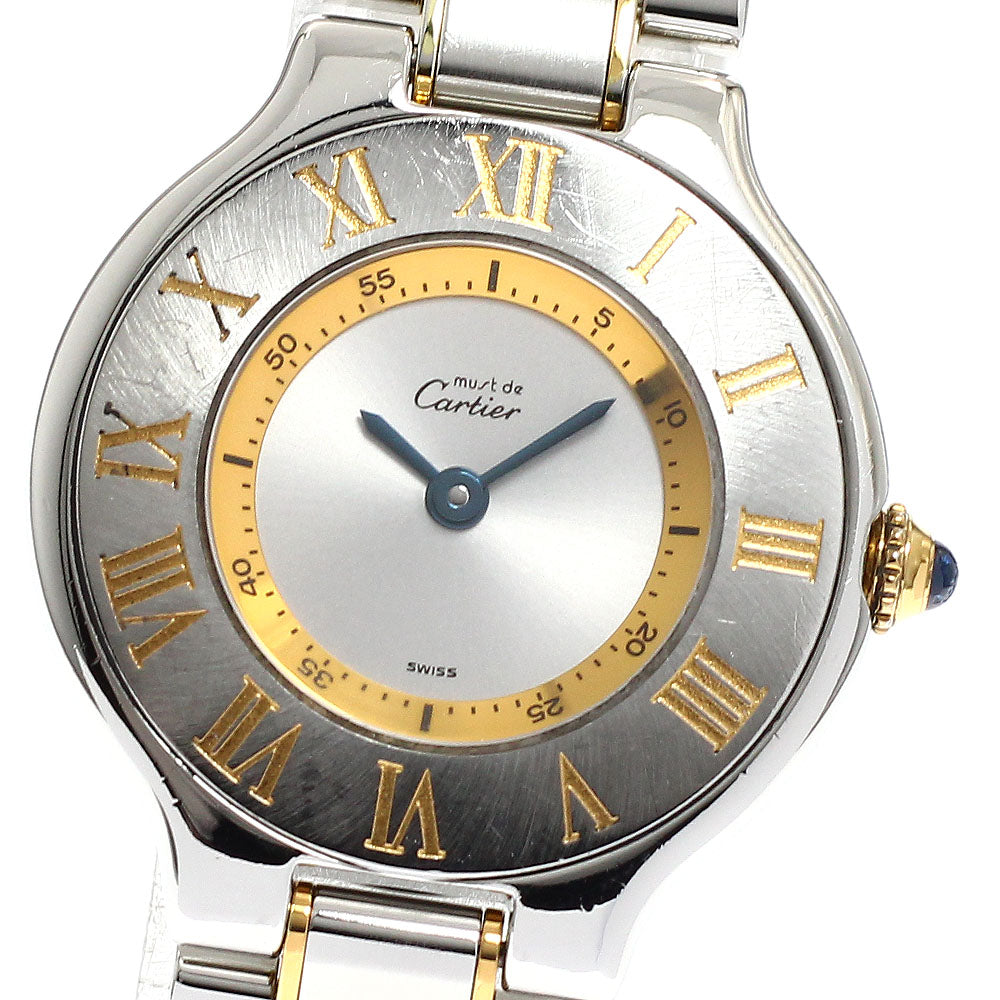 CARTIER Must21 SM W10073R6 Silver Dial Quartz Ladies Watch_930182