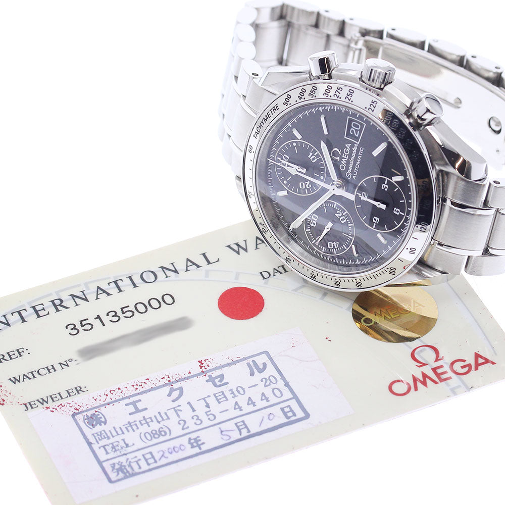 OMEGA Speedmaster 3513.50 Date Chronograph Automatic Men's Watch_931723