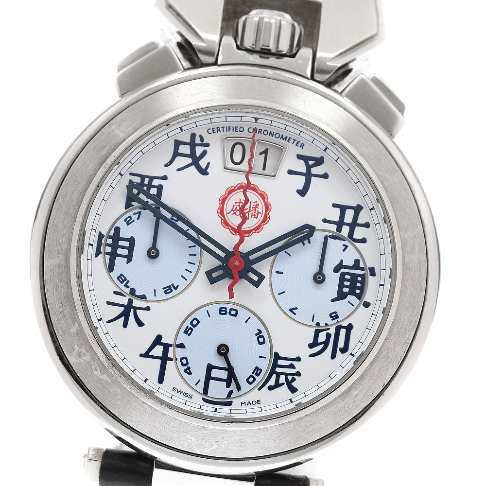 BOVET Sports Star Kanji Zodiac C801 Chronograph white Dial Automatic Men's Watch_932178