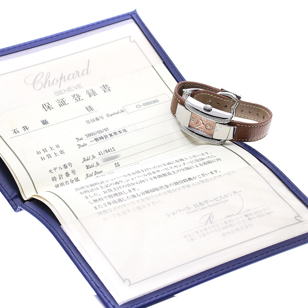 Chopard La Strada 41/8412 Side diamond Orange Dial Quartz Ladies Watch_937957