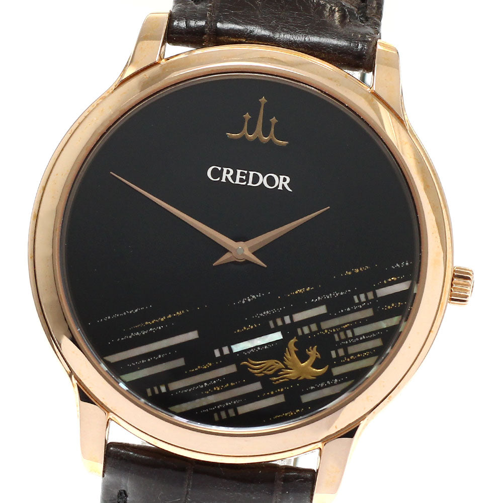 SEIKO CREDOR Phoenix GBAQ958/6870-00S0 18K Pink Gold black Dial Hand Winding Men's Watch_938695