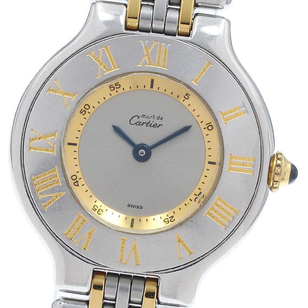 CARTIER Must21 W10073F4 Silver / Gold Dial Quartz Ladies Watch_939277