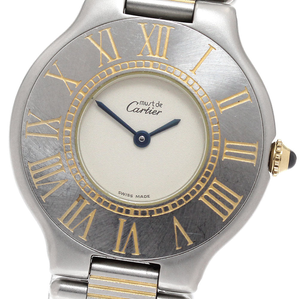 CARTIER Must21 Silver Dial Quartz Ladies Watch_941195