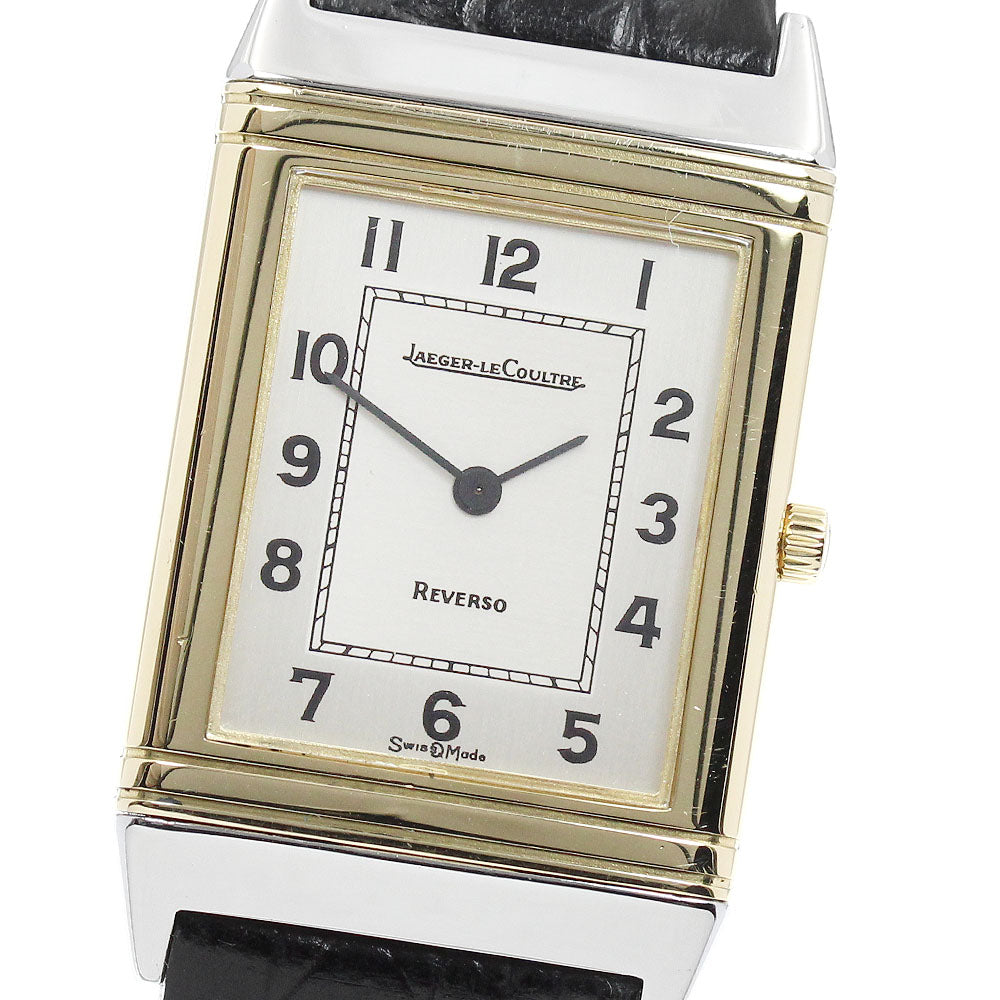 JAEGER-LECOULTRE Mini Reverso 140.105.5N Silver Dial Quartz Ladies Watch_942386