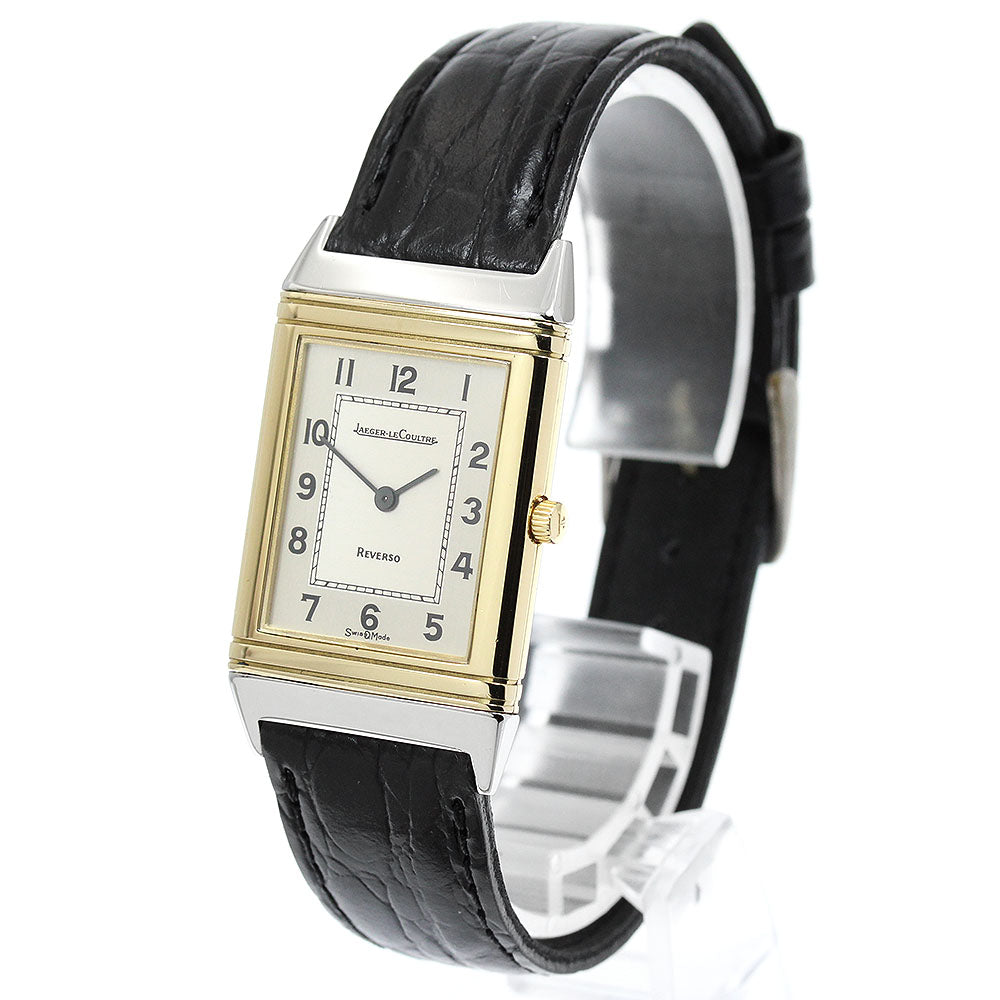 JAEGER-LECOULTRE Mini Reverso 140.105.5N Silver Dial Quartz Ladies Watch_942386