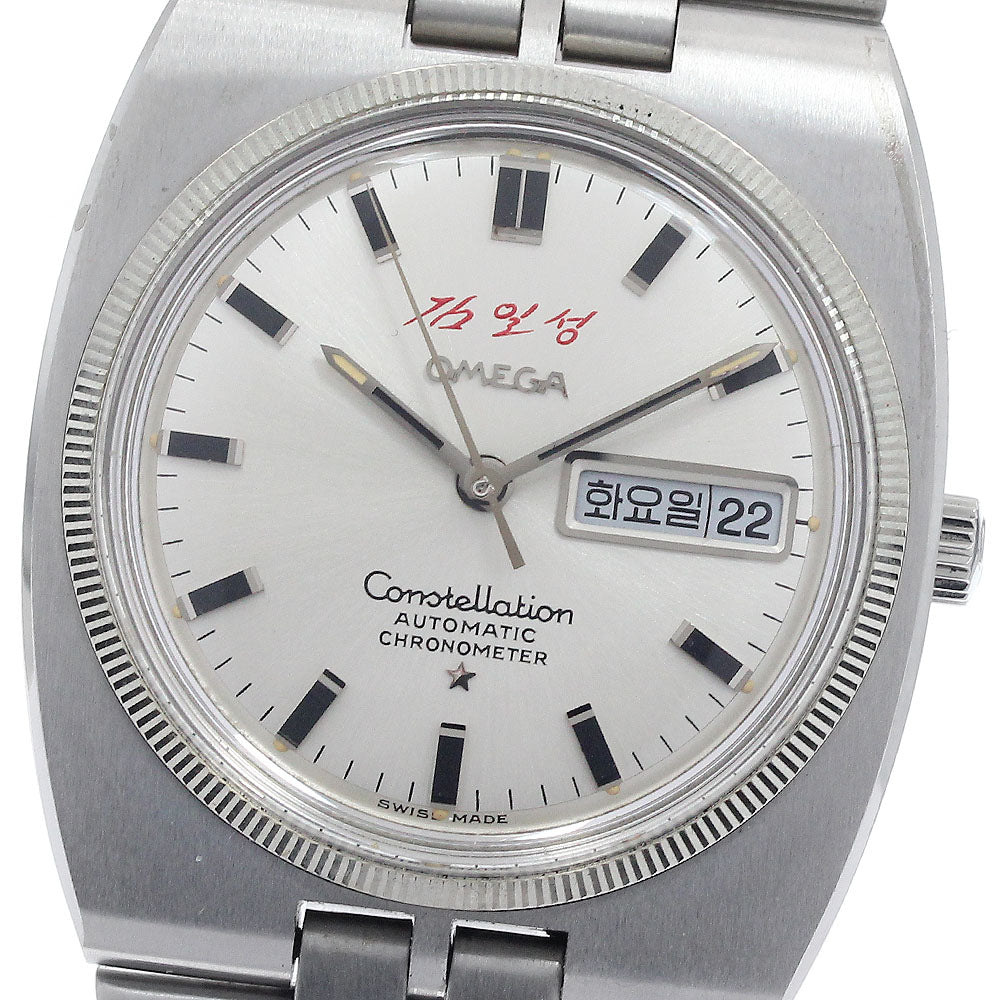 OMEGA Constellation Kim Il-sung Model 168.045/368.845 Caliber 751 Auto_945433