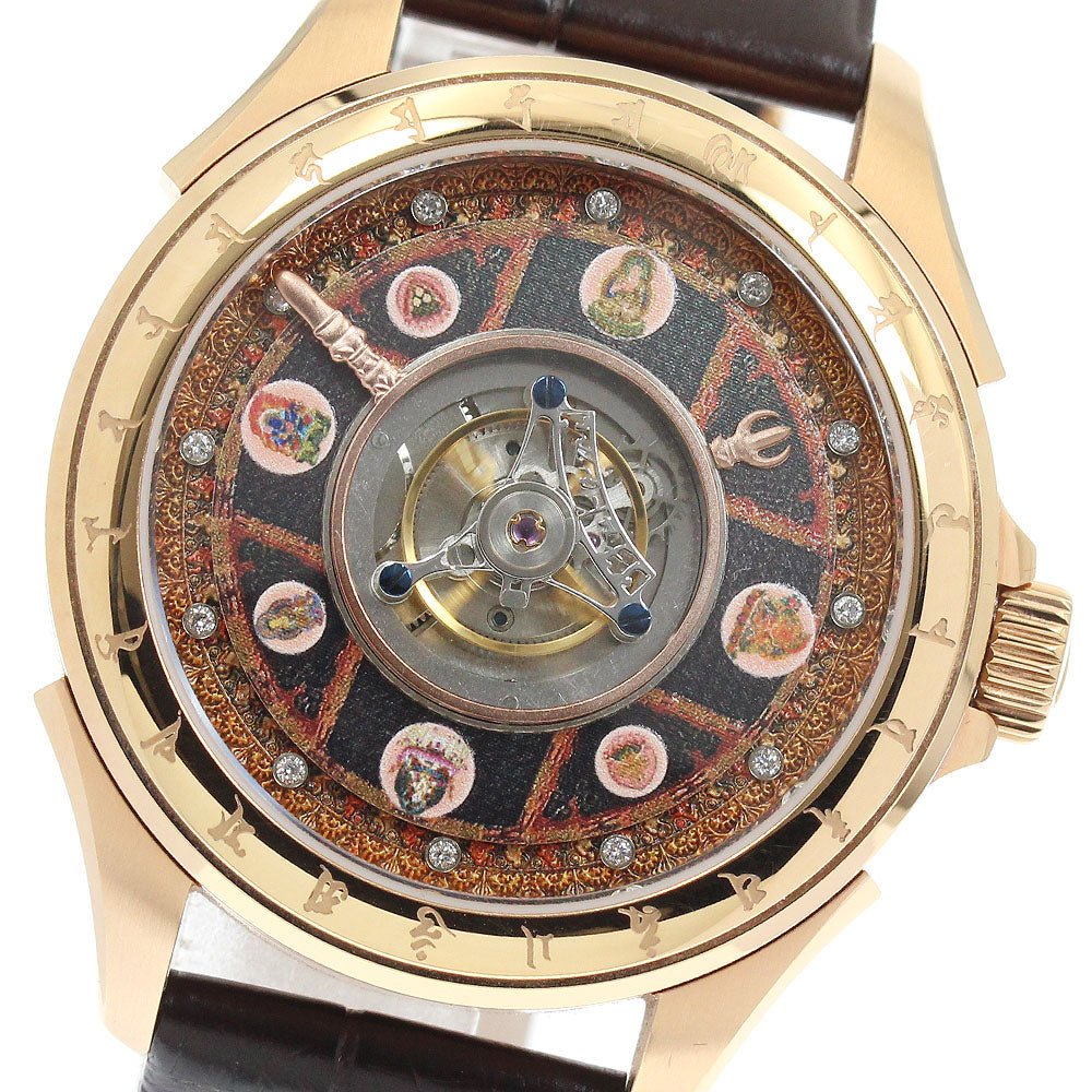 Toshyu　Fukami Komyo Mandala Mandala Center Tourbillon Brown Dial Automatic Men's Watch_948678