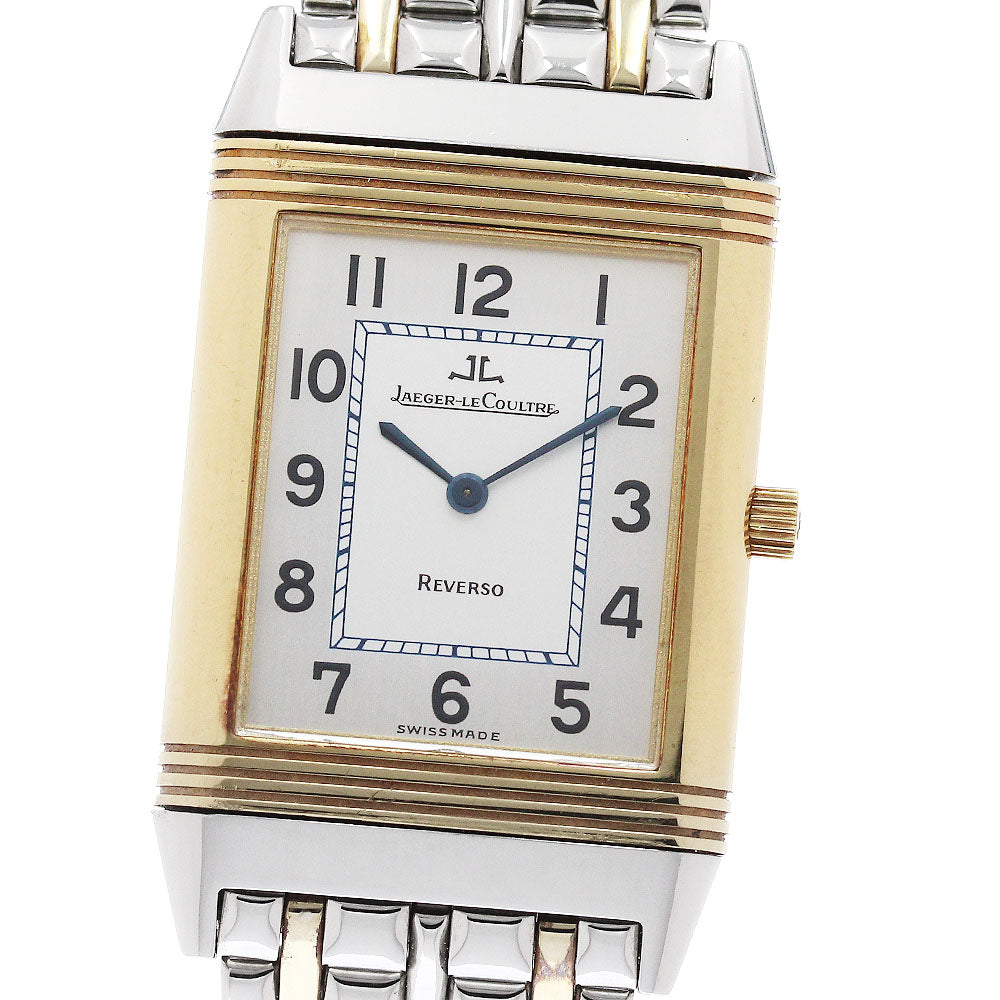 JAEGER-LECOULTRE Reverso 250.5.08 Silver Dial Quartz Men's Watch_952407