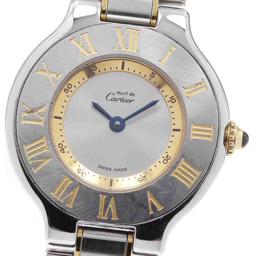 CARTIER Must21 SM W10073R6 Silver Dial Quartz Ladies Watch_954840