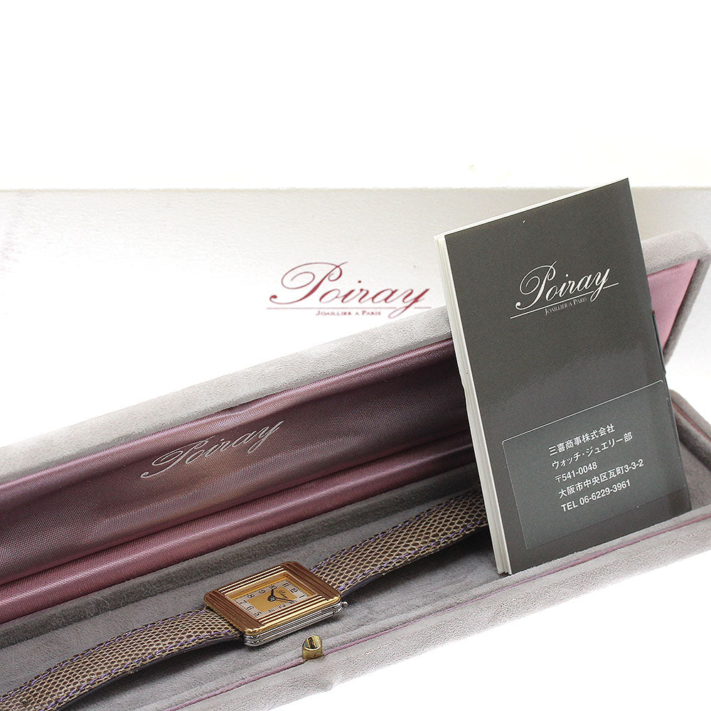 Poiray Ma premier Silver / Gold Dial Quartz Ladies Watch_955253