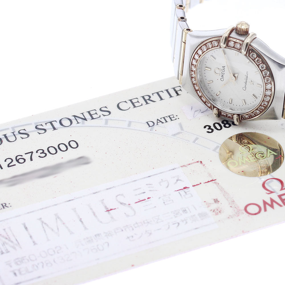 OMEGA Constellation 1267.30 diamond bezel full bar Quartz Ladies Watch_960210