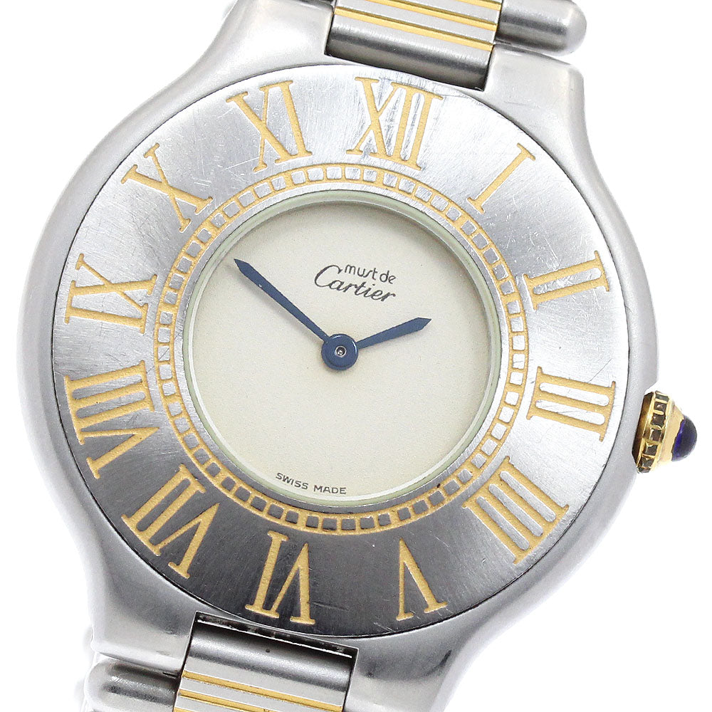 CARTIER Must21 LM beige Dial Quartz Men's Watch_963450
