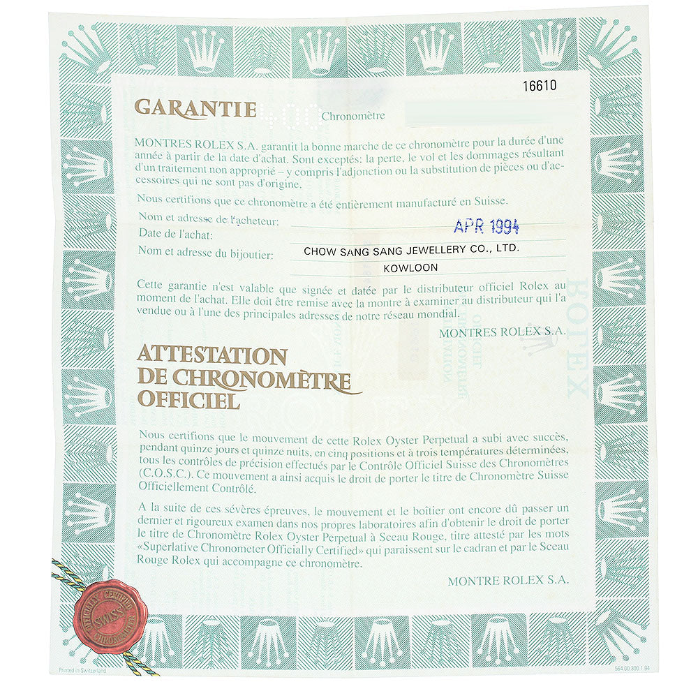 ROLEX 16610 Warranty card Dial Watch_R-14