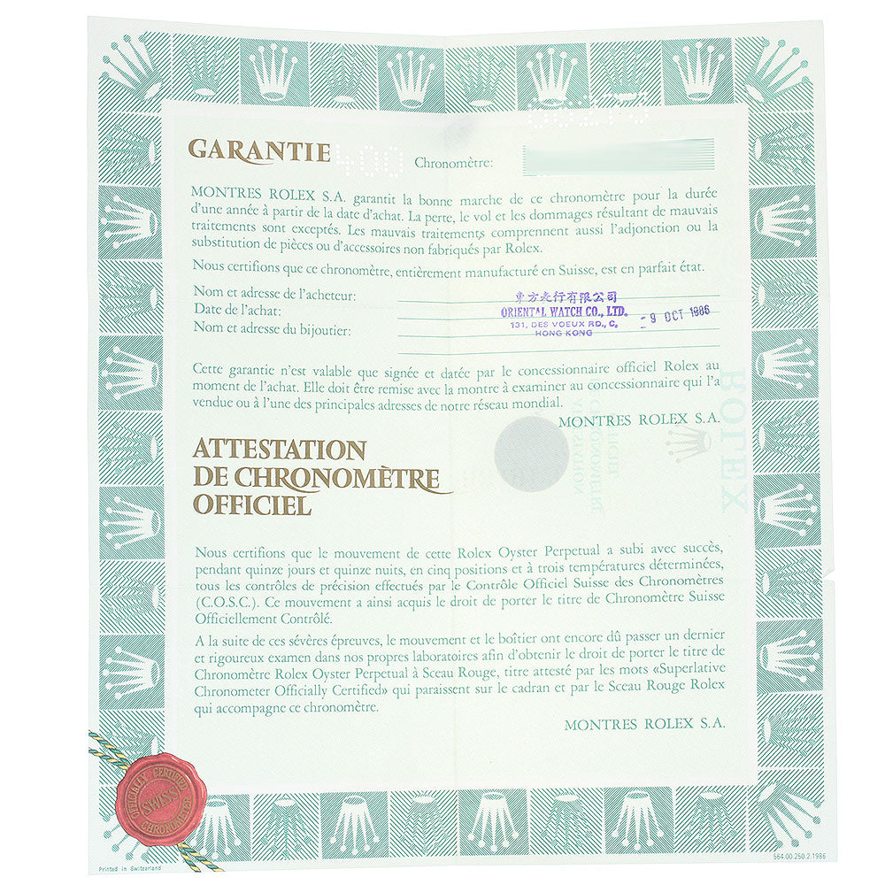 ROLEX 68273 Warranty card Dial Watch_R-8